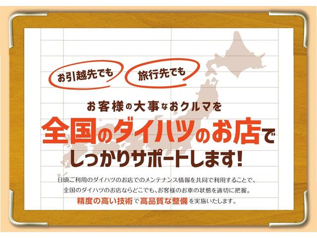 ムーヴキャンバスＸリミテッドメイクアップ　ＳＡIIIキーレス　ワンオーナー車　エアバッグ　ＡＢＳ　スマキー　ナビ　禁煙車両（山口県）の中古車