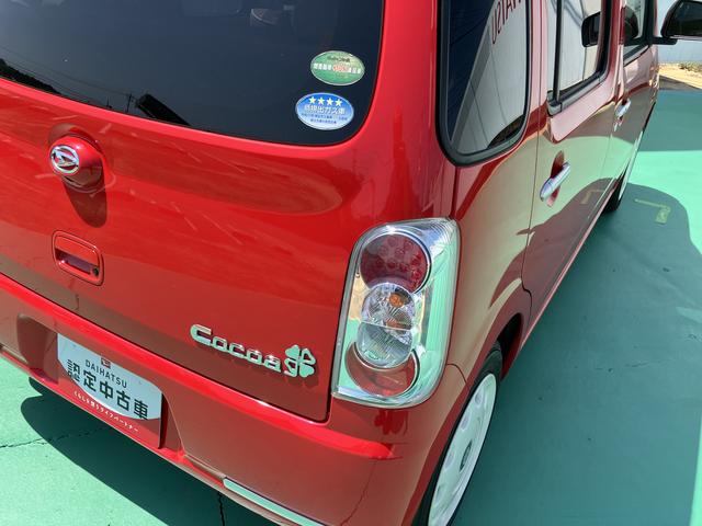 ミラココアココアプラスＸナビ付き　禁煙車両　スマキー　整備点検記録簿　バックカメラ付き　ＡＢＳ　キーレス　ワンオーナー車　運転席エアバック（山口県）の中古車