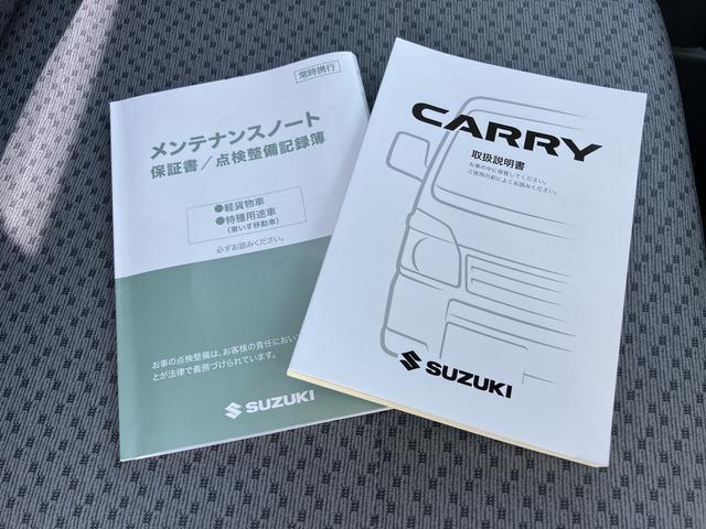 キャリイトラックＫＣエアコン・パワステ（山口県）の中古車
