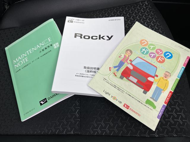 ロッキープレミアムＧ　ＨＥＶ（山口県）の中古車