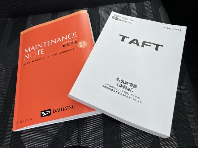 タフトＸ（山口県）の中古車