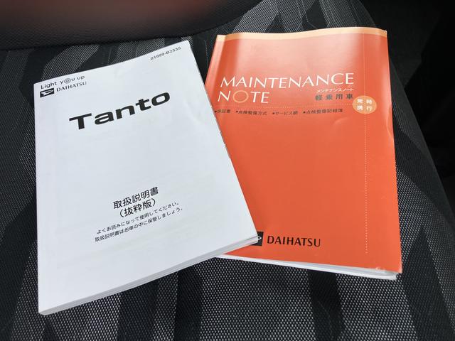 タントファンクロスターボ（山口県）の中古車