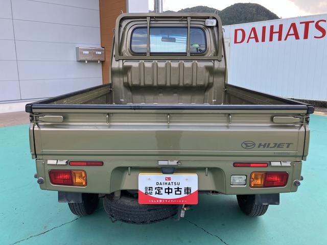 ハイゼットトラックスタンダード　農用スペシャル（山口県）の中古車