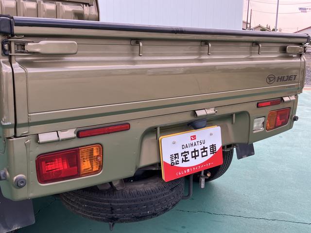 ハイゼットトラックスタンダード　農用スペシャル（山口県）の中古車