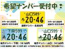 禁煙　キーレスキー　エアバック　ＡＢＳ　メンテナンスノート（山口県）の中古車