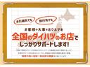 ＡＢＳ　アルミ　キーフリー　ワンオーナー　禁煙車（山口県）の中古車