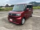 （山口県）の中古車