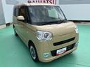（山口県）の中古車