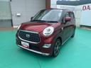 （山口県）の中古車