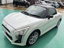 （山口県）の中古車
