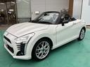 （山口県）の中古車