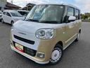 （山口県）の中古車