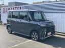 （山口県）の中古車