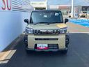 （山口県）の中古車