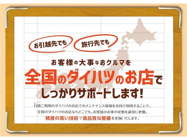 タフトＧターボ（山口県）の中古車