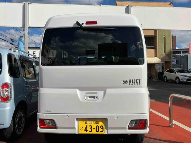 ハイゼットカーゴクルーズターボ（山口県）の中古車