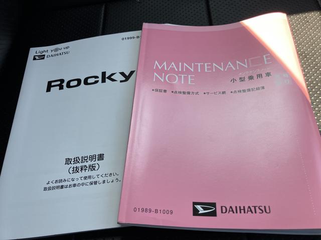 ロッキーＧアイストップ　車線逸脱警告　イモビ　タ−ボ　ワンオーナー車　整備記録簿　誤発進抑制機能　オートマチックハイビーム　キーフリーシステム　ナビ　エアバッグ　アルミホイール　ＡＢＳ　スマートキー（山口県）の中古車