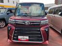 （山口県）の中古車