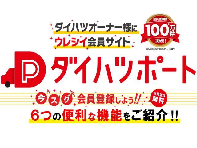 ムーヴキャンバスＧメイクアップリミテッド　ＳＡIII（山口県）の中古車