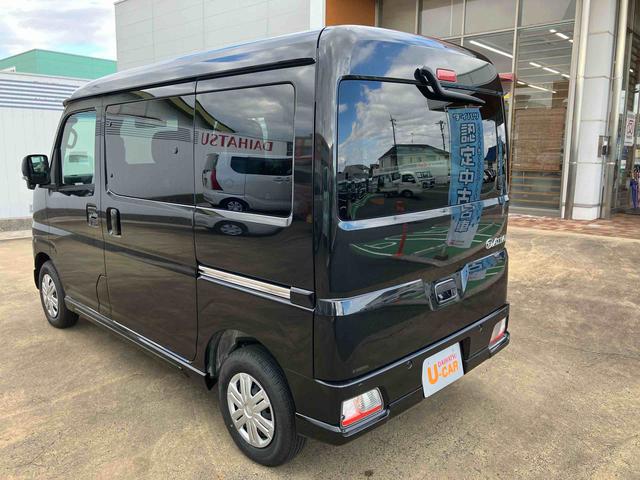 アトレーＲＳ（山口県）の中古車