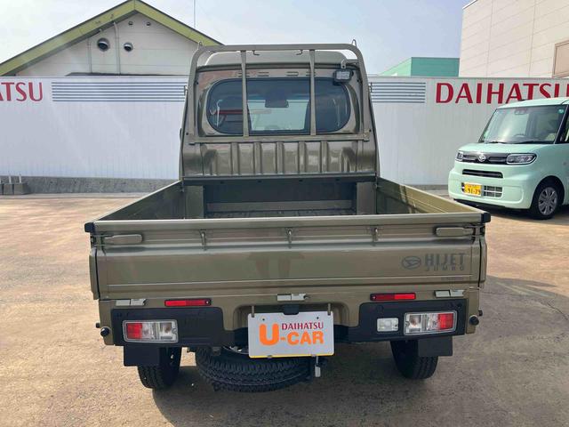 ハイゼットトラックジャンボエクストラ（山口県）の中古車