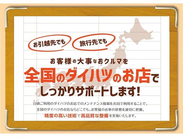 ロッキープレミアムＧ　ＨＥＶ（山口県）の中古車