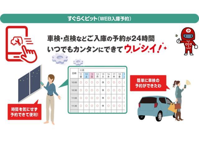 ロッキープレミアムＧ　ＨＥＶ（山口県）の中古車