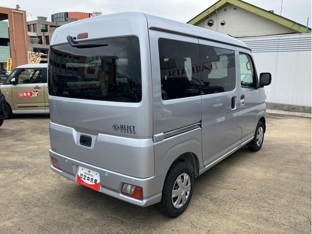 ハイゼットカーゴクルーズ（山口県）の中古車