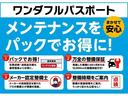 （山口県）の中古車