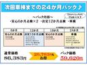 （山口県）の中古車