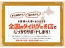 （山口県）の中古車