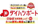 （山口県）の中古車