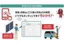 （山口県）の中古車