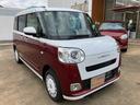 （山口県）の中古車