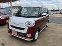 （山口県）の中古車