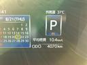（山口県）の中古車