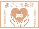 （山口県）の中古車