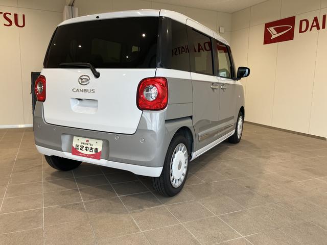 ムーヴキャンバスストライプスＧ追突軽減ブレーキ　禁煙　ＬＥＤライト　車線逸脱警告　スマートキー　キーレスエントリー　オートＬＥＤ　ＡＢＳ　運転席エアバック　両側ＰＳＤ（山口県）の中古車