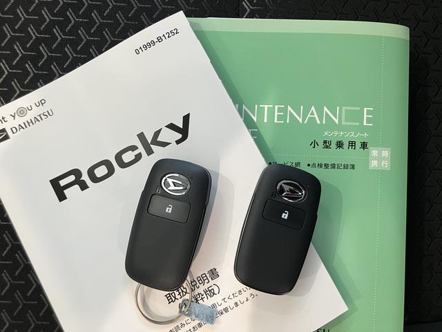 ロッキープレミアムＧ　ＨＥＶ衝突回避支援システム　車線逸脱防止　オートＬＥＤ　ＬＥＤヘッドランプ　Ｓヒーター　ＡＢＳ　アルミホイール　スマートキー　Ａストップ　１オーナー　キーレスエントリー　エアバッグ　レーダクルーズ（山口県）の中古車