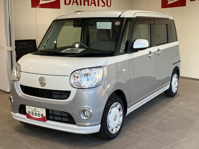 ムーヴキャンバスＧメイクアップ　ＳＡIIIＵＳＢ接続　衝突軽減ブレーキ　インテリキー　パノラマモニター対応　Ｗ電動ドア　ナビ　オートハイビーム　ワンオーナー　キーフリーシステム　レーンアシスト　ドラレコ　記録簿　エアバッグ　ＡＢＳ　Ｂトゥース（山口県）の中古車