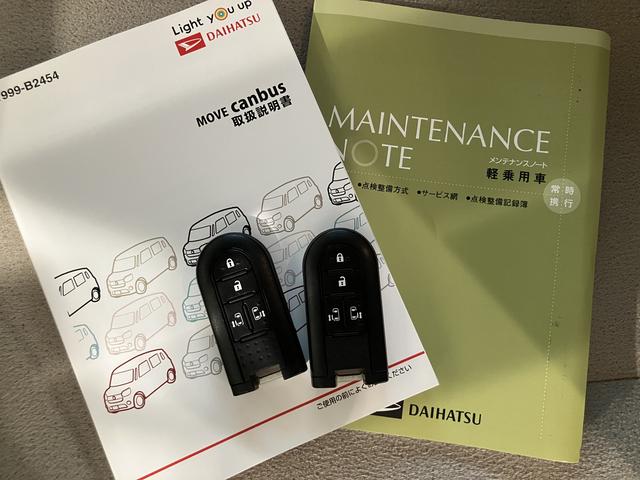 ムーヴキャンバスＧメイクアップ　ＳＡIIIＵＳＢ接続　衝突軽減ブレーキ　インテリキー　パノラマモニター対応　Ｗ電動ドア　ナビ　オートハイビーム　ワンオーナー　キーフリーシステム　レーンアシスト　ドラレコ　記録簿　エアバッグ　ＡＢＳ　Ｂトゥース（山口県）の中古車