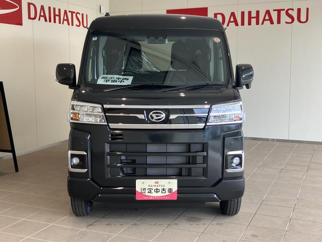アトレーアトレーデッキバン衝突軽減　レーダークルーズ　オートハイビーム　ターボ　レーンキープ　４ＷＤ　ＬＥＤヘッドライト　エアバッグ　ＡＢＳ　両側パワ−スライドドア　１オーナー（山口県）の中古車