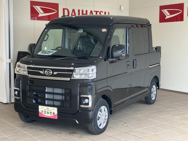 アトレーアトレーデッキバン衝突軽減　レーダークルーズ　オートハイビーム　ターボ　レーンキープ　４ＷＤ　ＬＥＤヘッドライト　エアバッグ　ＡＢＳ　両側パワ−スライドドア　１オーナー（山口県）の中古車