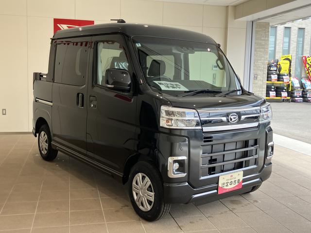 アトレーアトレーデッキバン衝突軽減　レーダークルーズ　オートハイビーム　ターボ　レーンキープ　４ＷＤ　ＬＥＤヘッドライト　エアバッグ　ＡＢＳ　両側パワ−スライドドア　１オーナー（山口県）の中古車