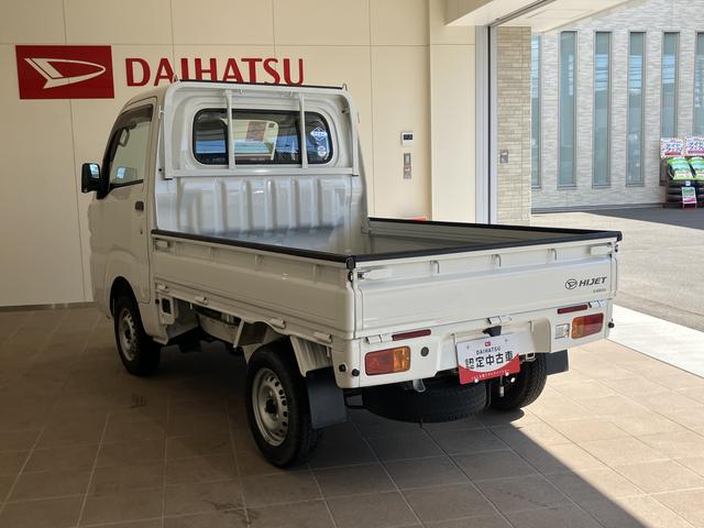ハイゼットトラックスタンダードワンオーナ　パワステ　運転席エアバッグ　ＡＢＳ（山口県）の中古車
