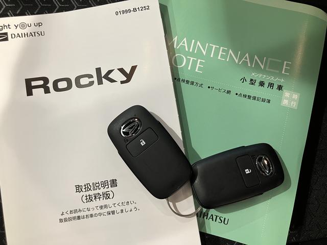 ロッキープレミアムＧ　ＨＥＶ追従式クルーズコントロール　ＵＳＢ接続　衝突被害軽減　Ｂｌｕｅｔｏｏｔｈ対応　アルミホイル　エアバッグ　オートＬＥＤ　Ｓヒーター　スマートキー　ＡＢＳ　キーフリー　３６０°モニター　ＬＫＡ（山口県）の中古車