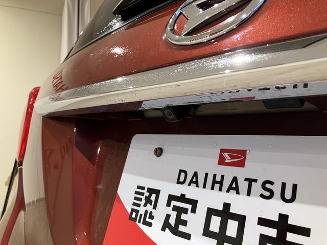 キャストスタイルＧ　ＳＡII衝突回避ブレーキ　ブルートゥースオーディオ　リアカメラ　スマートキープッシュスタート　ＵＳＢ入力　車線逸脱警報装置　禁煙　ワンオーナー車　キーフリー　アルミホイール　ＡＢＳ　記録簿有り　ＮＡＶＩ（山口県）の中古車