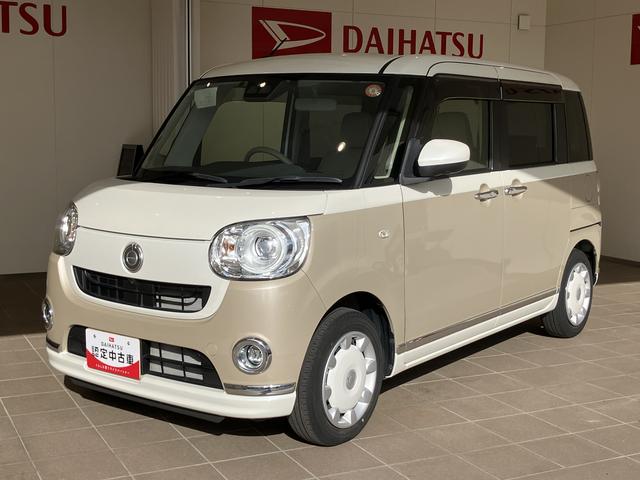 ムーヴキャンバスＧメイクアップＶＳ　ＳＡIII踏み間違え防止　ブルートゥースオーディオ　パノラミックビューモニター　カーナビ　禁煙　ＡＨＢ　ＥＴＣ車載器　ＤＶＤ　ＳＤ　シートヒータ　キーフリーシステム　ＵＳＢ接続　エアバック　ＡＢＳ　記録簿（山口県）の中古車