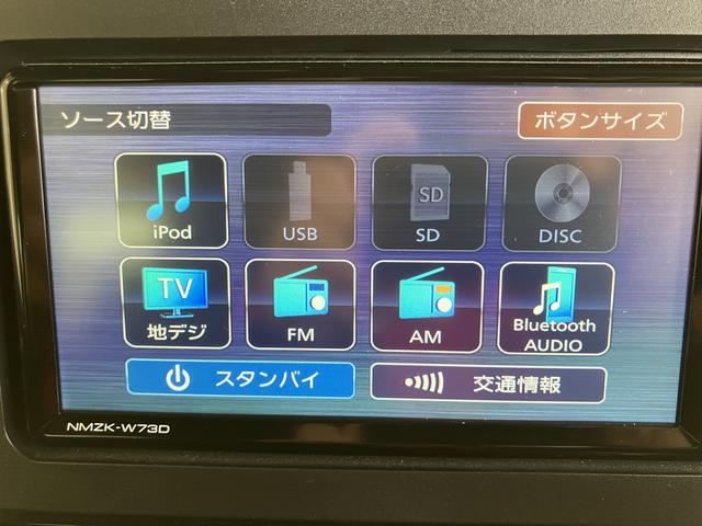 タントカスタムＲＳレーンキープＡ　運転席シートヒーター　ＳＤ　オートＬＥＤ　ターボエンジン　禁煙　ナビ付き　１オーナー　ＤＶＤ　キーフリー　アルミホイール　ＡＢＳ　エアバック　記録簿　エマージェンシーブレーキ（山口県）の中古車