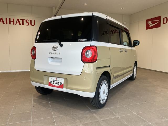 ムーヴキャンバスストライプスＧ全方位Ｍ　シートヒー　衝突被害軽減　禁煙　ＤＶＤ　ワンオーナー　ドラレコ　ナビ　キーフリー　車線逸脱　スマ−トキ−　ＬＥＤライト　オートハイビーム　点検記録簿付　運転席エアバック　ＡＢＳ（山口県）の中古車